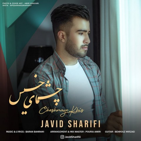 Javid Sharifi –  Cheshmaye Khis